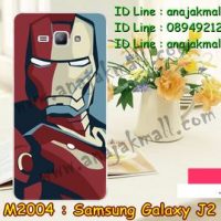 M2004-23 เคสแข็ง Samsung Galaxy J2 ลาย Iron Man II