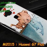 M2015-07 เคสแข็ง Huawei G7 Plus ลาย Cat & Fish