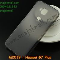 M2019-02 เคสยาง Huawei G7 Plus สีดำ