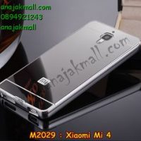 M2029-02 เคสอลูมิเนียม Xiaomi Mi 4 หลังกระจก สีเงิน