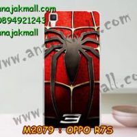 M2079-26 เคสแข็ง OPPO R7S ลาย Spider