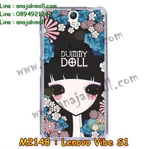 M2148-12 เคสยาง Lenovo Vibe S1 ลาย Dummy Doll