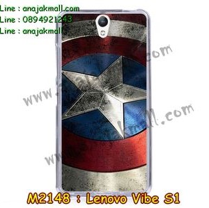 M2148-18 เคสยาง Lenovo Vibe S1 ลาย CapStar