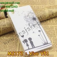 M2172-01 เคสแข็ง Vivo Y51 ลาย Baby Love