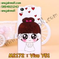 M2172-11 เคสแข็ง Vivo Y51 ลายมิโนริจัง