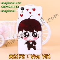 M2172-12 เคสแข็ง Vivo Y51 ลายฟุคุโบะ