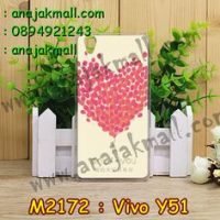 M2172-21 เคสแข็ง Vivo Y51 ลาย Only You