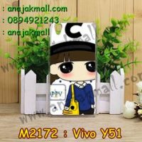 M2172-22 เคสแข็ง Vivo Y51 ลายซียอง