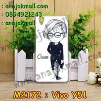 M2172-25 เคสแข็ง Vivo Y51 ลาย Choose