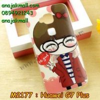 M2177-03 เคสยาง Huawei G7 Plus ลาย Hi Girl