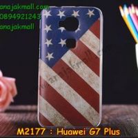 M2177-08 เคสยาง Huawei G7 Plus ลาย Flag III