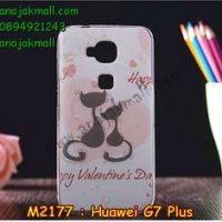 M2177-11 เคสยาง Huawei G7 Plus ลาย Happy Cat