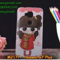 M2177-14 เคสยาง Huawei G7 Plus ลายฟินฟิน