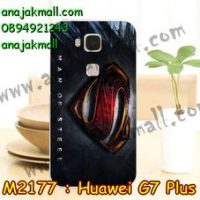 M2177-15 เคสยาง Huawei G7 Plus ลาย Super II