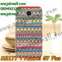 M2177-17 เคสยาง Huawei G7 Plus ลาย Graphic IV