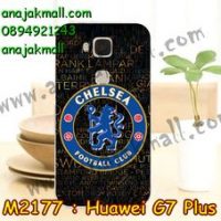 M2177-22 เคสยาง Huawei G7 Plus ลาย Chelsea III