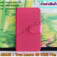 M2182-02 เคสฝาพับ True Lenovo 4G Vibe P1m สีชมพู