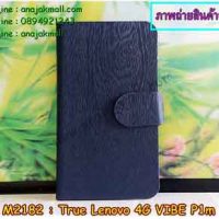 M2182-03 เคสฝาพับ True Lenovo 4G Vibe P1m สีน้ำเงิน