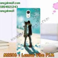 M2206-02 เคสยาง True Lenovo 4G Vibe P1m ลายฟูโตะ