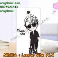 M2206-03 เคสยาง True Lenovo 4G Vibe P1m ลาย Share One