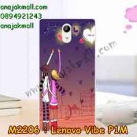 M2206-05 เคสยาง True Lenovo 4G Vibe P1m ลาย Forever