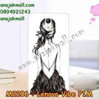 M2206-06 เคสยาง True Lenovo 4G Vibe P1m ลาย Women