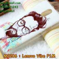 M2206-09 เคสยาง True Lenovo 4G Vibe P1m ลาย Don