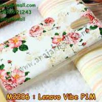 M2206-10 เคสยาง True Lenovo 4G Vibe P1m ลาย Flower