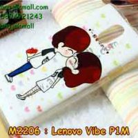 M2206-11 เคสยาง True Lenovo 4G Vibe P1m ลาย Love Kiss