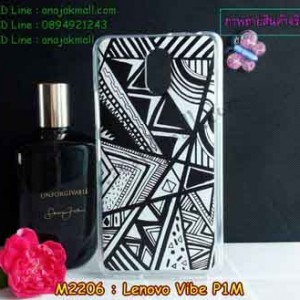 M2206-17 เคสยาง True Lenovo 4G Vibe P1m ลาย Graphic Z