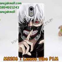 M2206-24 เคสยาง True Lenovo 4G Vibe P1m ลาย Kuss