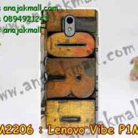 M2206-32 เคสยาง True Lenovo 4G Vibe P1m ลาย Lord