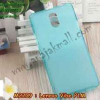 M2209-03 เคสยาง True Lenovo 4G Vibe P1m สีฟ้า