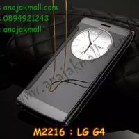 M2216-05 เคสฝาพับ LG G4 เงากระจก สีดำ