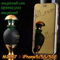 M2217-02 เคสฝาพับ iPhone 5/5S/SE กระจกเงา สีทอง