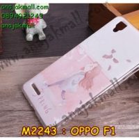 M2243-01 เคสยาง OPPO F1 ลาย Mohiko