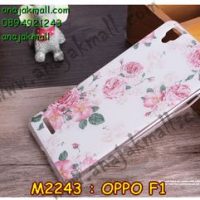 M2243-03 เคสยาง OPPO F1 ลาย Flower I