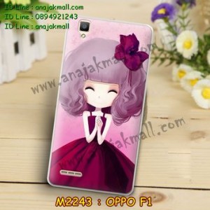 M2243-12 เคสยาง OPPO F1 ลาย Wany