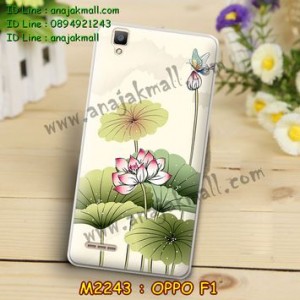 M2243-14 เคสยาง OPPO F1 ลาย Lotus II