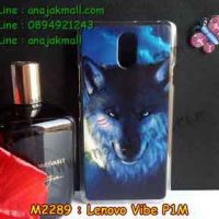 M2289-02 เคสแข็ง True Lenovo 4G Vibe P1m ลาย Wolf