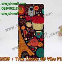 M2289-09 เคสแข็ง True Lenovo 4G Vibe P1m ลาย Paris XI