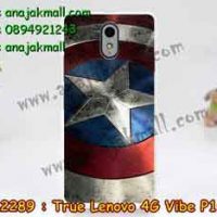 M2289-12 เคสแข็ง True Lenovo 4G Vibe P1m ลาย CapStar