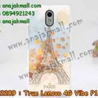 M2289-19 เคสแข็ง True Lenovo 4G Vibe P1m ลาย Autumn Paris