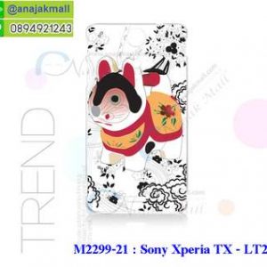 M2299-21 เคสยาง Sony Xperia TX ลาย LuckyCat II