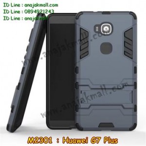 M2301-03 เคสกันกระแทก Huawei G7 Plus สีดำ