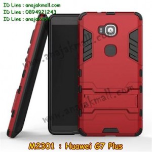 M2301-06 เคสกันกระแทก Huawei G7 Plus สีแดง