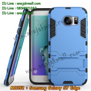 M2352-04 เคสโรบอท Samsung Galaxy S7 Edge สีฟ้า