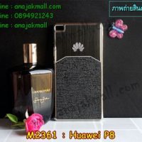 M2361-03 เคสแข็ง Huawei P8 ลาย 3Mat สีดำ