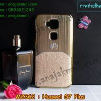 M2362-01 เคสแข็ง Huawei G7 Plus ลาย 3Mat สีทอง