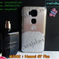 M2362-02 เคสแข็ง Huawei G7 Plus ลาย 3Mat สีเงิน